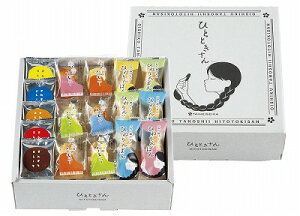   oishiku tanosii ЂƂƂ TO-20 j Ԃ oYj j j Ε Ε ܎Oj TԂ e{  䋟 Cj Cj