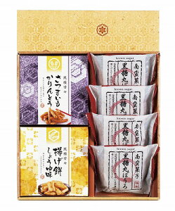 風雅甘々 和菓子詰合せ FB-AO 内祝い お返し 出産内祝い 結婚内祝い 御祝 お歳暮 御歳暮 七五三内祝 香典返し 粗供養 お供え 御供 快気祝い 快気内祝い