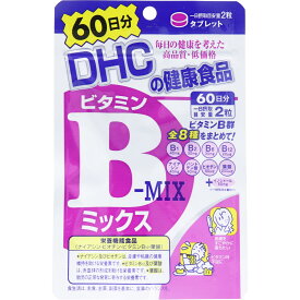DHC ビタミンBミックス　120粒 60日分 美容と健康に、全8種のビタミンB群にイノシトールをプラス ビタミンB1、B2、B6、B12、ナイアシン、パントテン酸、ビオチン、葉酸のビタミンB群全8種類 ディーエイチシー 皮ふ ヒフ 皮膚 肌荒れ お肌 エイジケア