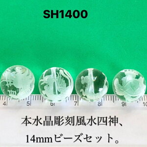 @{@蒤@@l_b@14mm@fF@4Zbg