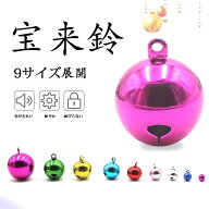 手芸ハンドメイド小物に、かわいい鈴が大活躍　フリマやバザーに素敵なアクセサリーを出品してみてはいか…