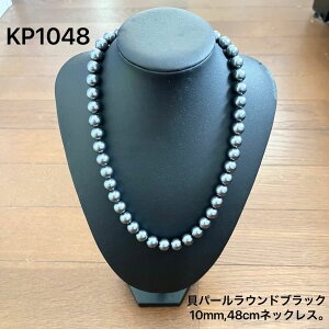 Lp[ubN10mm 48cmCtB