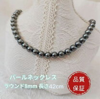 楽天市場】貝パールネックレス グレーの通販