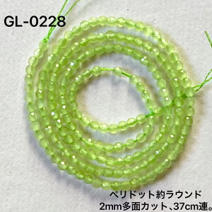 �y���h�b�g���E���h�r�[�Y 2mm 37cm