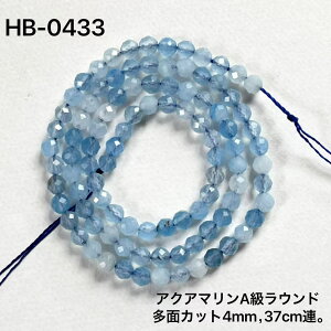 �A�N�A�}����A�����E���h���ʃJ�b�g�r�[�Y 4mm 37cm