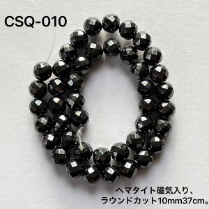 �w�}�^�C�g ���C����A���E���h�J�b�g�r�[�Y 10mm 37cm