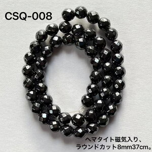 w}^Cg CAEhJbgr[Y 8mm 37cm