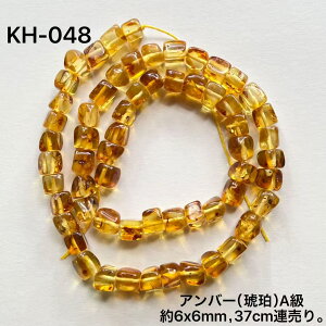 �V�R�A���o�[ �i���߁jA���r�[�Y ��6x6mm 37cm�A����B