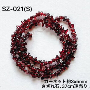 �K�[�l�b�g ������� ��3x5mm 37cm