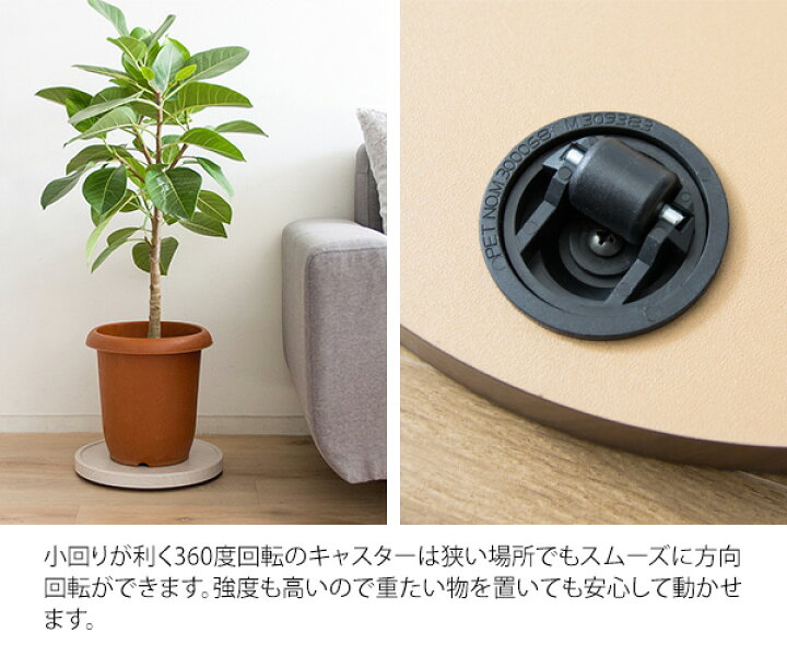楽天市場 平台 キャスター付き プランタースタンド 植木鉢台 キャスター台 鉢皿 観葉植物 北欧 おしゃれ マルチボード 完成品 マルチスタンド トレーノ Mst 300 アージュ輸入家具 楽天市場 平台 キャスター付き プランタースタンド 植木鉢台 キャスター台 鉢皿 観葉植物 北欧 おしゃれ マルチボード 完成品 マルチスタンド トレーノ Mst 300 アージュ輸入家具
