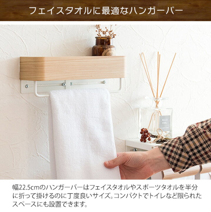 楽天市場 幅25cm タオルハンガー おしゃれ タオル掛け ウォールタオルハンガー 壁付け タオルホルダー スチール 木目 Hg 250m Teer ティール 木目 北欧 送料無料 アージュ輸入家具