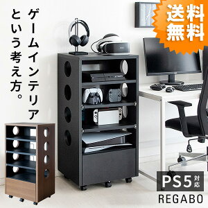 ゲーム機収納 収納家具 収納用品の通販 価格比較 価格 Com ゲーム機収納 収納家具 収納用品の通販 価格比較 価格 Com