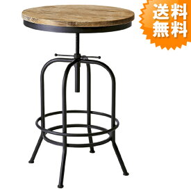 カウンターテーブル おしゃれ 径60cm 高さ調節 木目 木製 バーテーブル ハイテーブル ラウンド カフェテーブル 丸 円 INDUSTRIAL インダストリアル KNT-A401