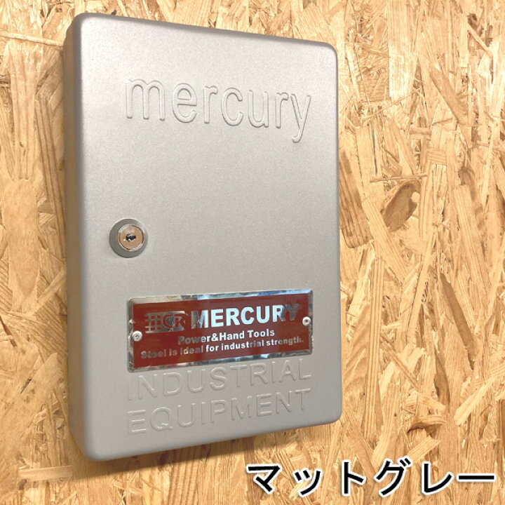楽天市場】マーキュリー キーキャビネット キーケース キーフック キーBOX おしゃれ 鍵付き アメリカン MERCURY KEY CABINET MCR 鍵入れ インダストリアル 鍵 キー 収納 送料無料 鍵 収納 新生活 : アージュ輸入家具 楽天市場】マーキュリー キーキャビネット キーケース キーフック キーBOX おしゃれ 鍵付き アメリカン MERCURY KEY CABINET MCR 鍵入れ インダストリアル 鍵 キー 収納 送料無料 鍵 収納 新生活 : アージュ輸入家具
