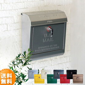 郵便受け 送料無料 アメリカンスタイルのU.S Mailbox おしゃれ 壁掛けポスト 文字有 ポスト 壁付け 壁掛け 壁掛 スチールポスト POST 郵便ポスト TK-2075アートワークスタジオ