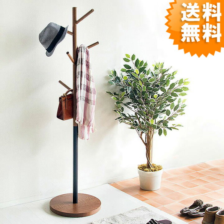 楽天市場 ポールハンガー おしゃれ 木製 低めサイズ 掛けるだけ で使いやすい天然木ポールハンガー P 1500 アージュ輸入家具 楽天市場 ポールハンガー おしゃれ 木製 低めサイズ 掛けるだけ で使いやすい天然木ポールハンガー P 1500 アージュ輸入家具