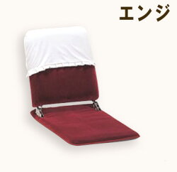 薄型座椅子おしゃれカバー付き3段階リクライニング日本製高級座いす敬老の日和風和室1030国産折りたたみ新生活