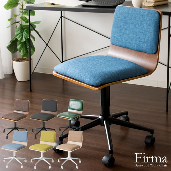 曲げ木がおしゃれな ワークチェア Firma（フィルマ） 事務椅子 オフィスチェア CH-J460 新生活 送料無料 | アージュ輸入家具