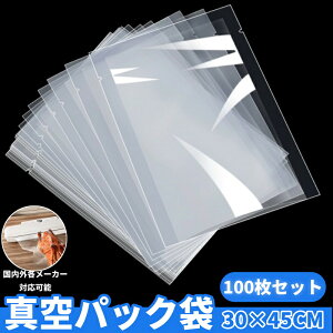 ^pbN 30×45cm 100Zbg - Eϔj - S@  ^Cv V[[ obO Hi ۑ H Ⓚ ① ^pbN [ ƒp Ɩp