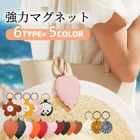 【在庫処分価格】帽子クリップ ハットクリップ 帽子 クリップ キャップクリップ　ハート 帽子留め バッグ 収納 ホルダー 挟む 強力マグネット 紛失防止 吊り下げ 帽子フック ハット ヘキサゴン キャップ ハンカチ 母の日 プレゼント