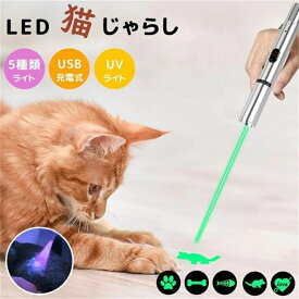 猫犬おもちゃ猫犬じゃらしLEDポインター猫犬グッズペット用品運動器具レーザーポインターLEDライト犬USB充電式肉球タイプ