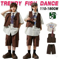 キッズ ダンス衣装 パンツセット 茶 ベスト ブラウン ストライプ シャツ 無地 ズボン 110-180cm カジュア…