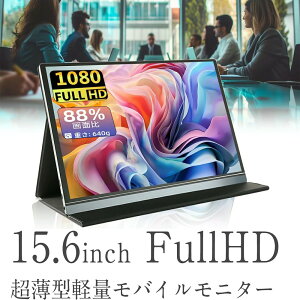���o�C�����j�^�[ �^�b�`�p�l���^ 4K 15.6/17.3�C���` �f�B�X�v���C 100%AdobeRGB UHD ����� C�f�B�X�v���C �f���A�����j�^�[ �T�u��