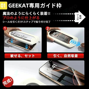 1-2������ iPhone �K���X�t�B���� iPhone16e �t�B���� iPhone16 �t�B���� iPhone15 �t�B���� iPhone16 Pro Max �u���[���C�g�J�b�g iPho