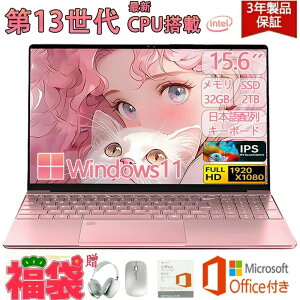 �y�O�N�ۏ؁��z�m�[�g�p�\�R�� �V�i windows11 office���� ��13���� 14/15.6�C���` �m�[�g CPU corei5 i7 N95/N5095 ���� �t��HD�t�� ��