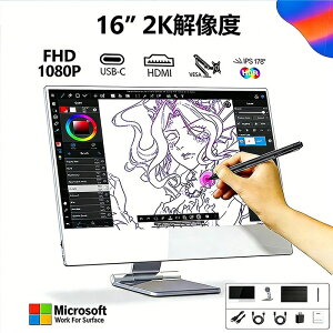 ���o�C�����j�^�[ �Q�[�~���O���j�^�[ 16 �C���` 120Hz 1080�t��HD ���掿 3�N�ۏ� ����� ���o�C���f�B�X�v���C �f���A�����j�^�[ �T�u