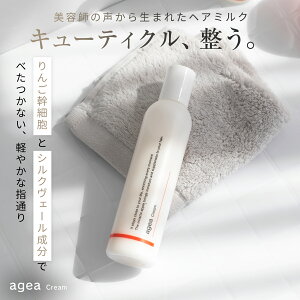 �yagea�����z��񂲊��זE�w�A�N���[�� ��񂲊��זE�g���[�g�����g ��񂲊��זE �w�A�N���[�� �w�A�~���N �u���[�` �_���[�W �ێ� �T�����P�A �G�C�W���O�P�A �_���[�W�P�A �w�A�P�A ����