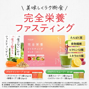 �y�l�C�p�[�\�i���g���[�i�[�����z �G�C�W�P�A�v���X ���S�h�{�t�@�X�e�B���O 9�H�� �v���e�C�� �X�[�v & �X���[�W�[ �u�������_�C�G�b�g ���S�h�{�H ���^���p�N �H���@�� �t�@�X�e�B���O 