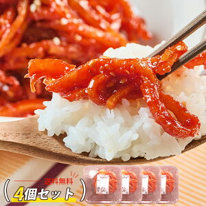 W~ CJu 4Zbg / 200g×4 Ðha CJ̃ju ؍ ؍Hi L` i①j