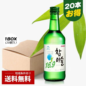 [���I] JINRO �`���~�X�� �t���b�V�� 16% / 1BOX ( 360ml × 20�{ ) �`���~�X�� �Z�b�g �؍��Ē� �؍��� �؍����� �؍������I �؍��H�i �؍� �Ē� ���ݕ� ���� �� �W���� �������� �������� �܂Ƃߔ��� 