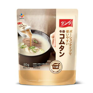 [CJ] _V_my R^ |[V / 20g×4 my ؍ ؍ y ȒPAW Z