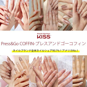 lR|X [KISS NEW YORK] vXAhS[RtB ڒܕsv / 30 lC`bv ȒP y ZtlC WFlC Press&Go COFFIN