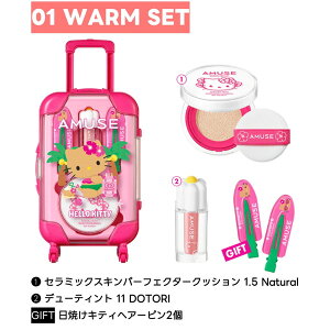 [AMUSE] n[LeB GfBV NCbNCNAbv~jQ[W / 2 EH[ N[Zbg ؍RX 25SSV