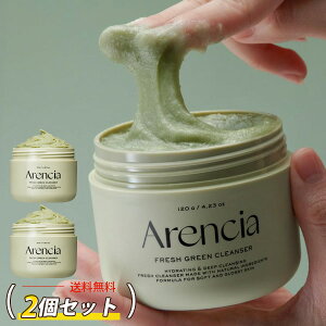 [Arencia] �A�����V�A �t���b�V�������\�[�v 2�Z�b�g / 120g×2 GREEN CLEANSER �p�b�P�[�W���j���[�A�� �v���~�A������ �\�[�v �t���b�V�������\�[�v�N�����U�[ ��痿 �ێ� �p�� �ь��P�A