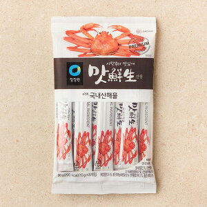 [] }bNXeBbN CN / 80g(10gX8) CN̑f w Y \ 炾 ؍CN ؍