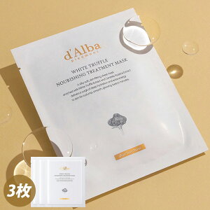 [d'Alba] �_���o �z���C�g�g�����t �i���V���O �g���[�g�����g �}�X�N�p�b�N / 3���Z�b�g �V�[�g�}�X�N ��h�� ���������Ղ� �t�F�C�X�p�b�N ���� �D�����g���S�n ���o�����X�P�A ���r��