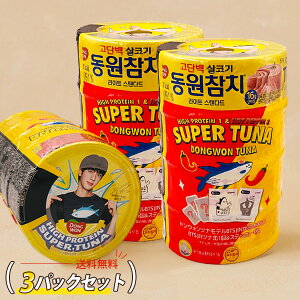 [] Cgci BTS Jino[W3 + hqci9 3pbNZbg/ 1065g (Cgci(BTSj85g×3+hqci90g×9) ciʋl4pbN BTSV[ JIN tci