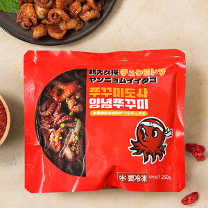 `N~hT j `N~ 250g / Vv lCX̃`N~ `N~X ~[LbgiⓀj