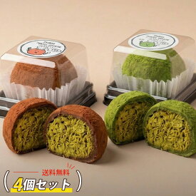 ドバイもちクッキー 抹茶味 / 45g ドバイ ドゥチョンク もっちりクッキー ピスタチオ カダイフ ドバイチョコ 洋菓子 スイーツ お菓子 チョンドゥク (冷凍)