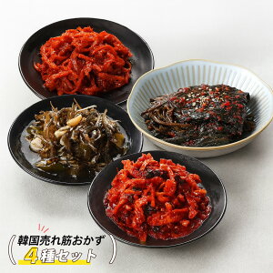 ؍  4ރZbg / 1400g CVu CJu 卪ha GS}̐ha ؍ ؍Hi L` i①j