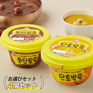 [IbgM] J{`  Iׂ4Zbg/ 285g×4 Xv[t Ă̂cq  Ԃ񂨊 gg ȐHi ؍H 퉷 ؍Hi