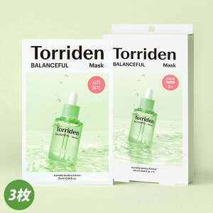 [Torriden] gf oXt VJ }XN CICA / 3 V[g}XN qp tFCXpbN  DgSn oXPA r lR|X