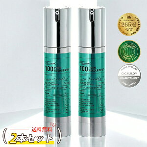 [VT COSMETICS] PDRN ���[�h�� �V���b�g 100 2�{�Z�b�g / 50ml×2�� �u�[�X�^�[ ���e�t �u�C�e�B�[ �j �����t �V�J CICA �V���J �j�[�h���V���b�g �G�C�W���O�P�A