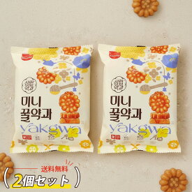 [SAMLIP] サムリップ はちみつミニヤッカ 2袋セット / 140g×2個 薬菓 mini 薬菓 ヤッカ 伝統菓子韓国伝統お菓子 香ばしい風味 韓国デザート #ネコポスで発送