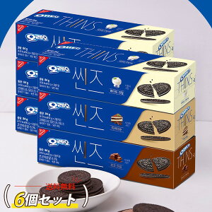[oreo] �I���I �V���Y 6�Z�b�g 3��ޖ� �e2���� / 84g×6�� �`���R�N���[�� �z���C�g�`���R �e�B���~�X thins �N���X�s�[ ���� �R�R�A�N�b�L�[ �r�X�P�b�g �`���R���[�g �؍����َq