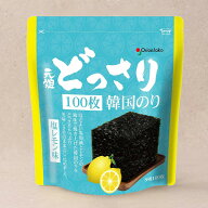 [オリオンジャコー] どっさり韓国のり 塩レモン味 100枚 / 8切×100枚 元祖どっさり韓国のり レモンの酸…